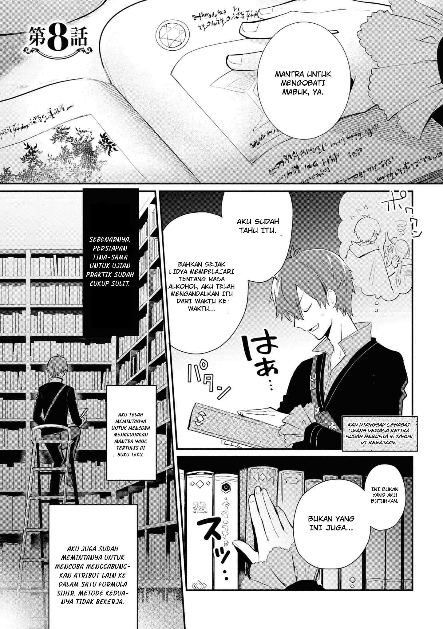 Koujo Denka no Kateikyoushi Chapter 8 - halaman 2