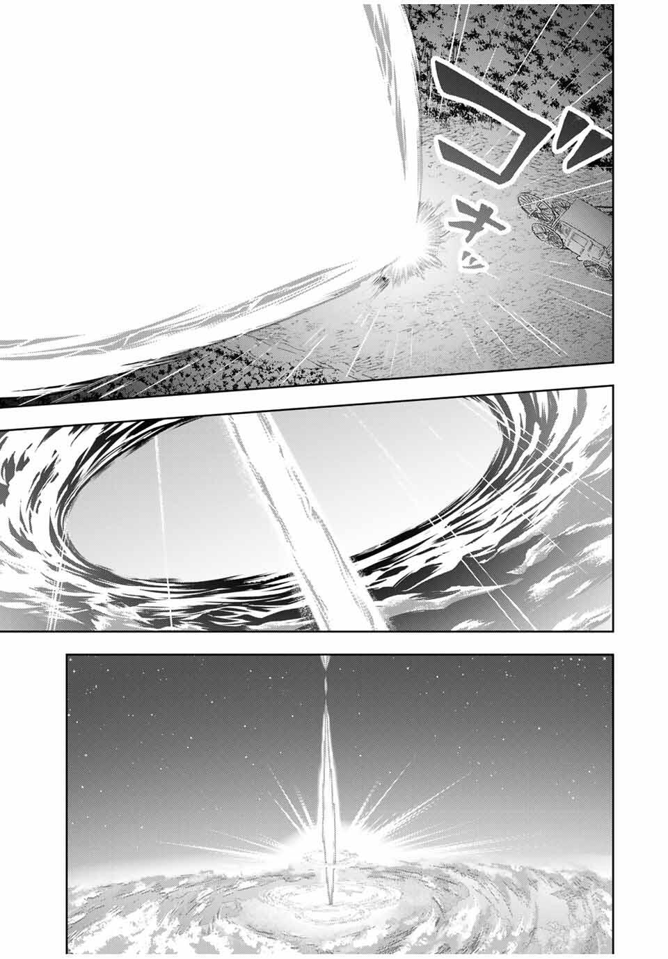 Koujo Tensei: Densetsu no Daimadoushi (♂), Himekishi to Narite Densetsu no Reijou Kishidan wo Tsukuri Musou suru Chapter 1 - halaman 20