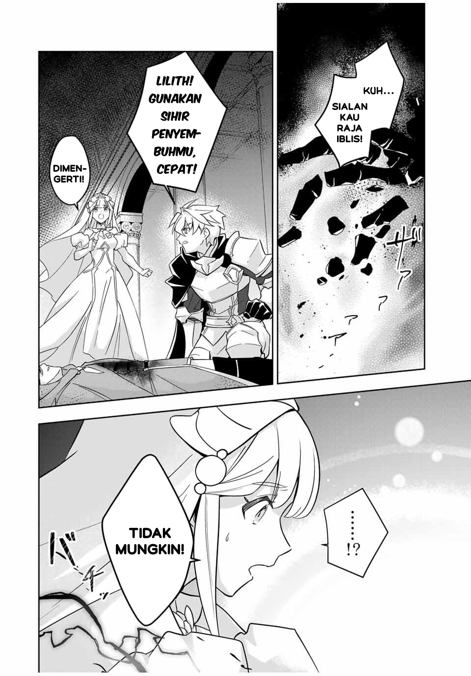 Koujo Tensei: Densetsu no Daimadoushi (♂), Himekishi to Narite Densetsu no Reijou Kishidan wo Tsukuri Musou suru Chapter 1 - halaman 7