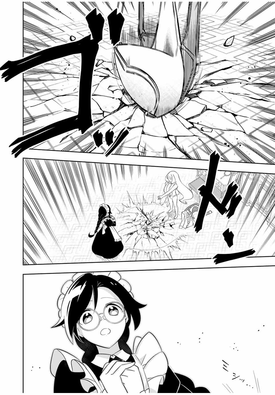 Koujo Tensei: Densetsu no Daimadoushi (♂), Himekishi to Narite Densetsu no Reijou Kishidan wo Tsukuri Musou suru Chapter 2 - halaman 20