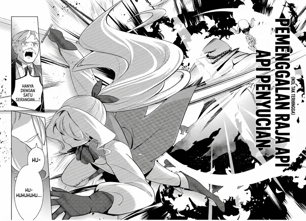 Koujo Tensei: Densetsu no Daimadoushi (♂), Himekishi to Narite Densetsu no Reijou Kishidan wo Tsukuri Musou suru Chapter 2 - halaman 3