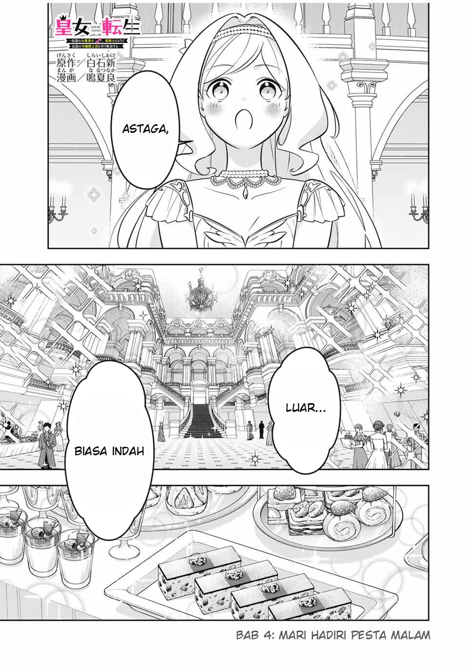 Koujo Tensei: Densetsu no Daimadoushi (♂), Himekishi to Narite Densetsu no Reijou Kishidan wo Tsukuri Musou suru Chapter 4 - halaman 1