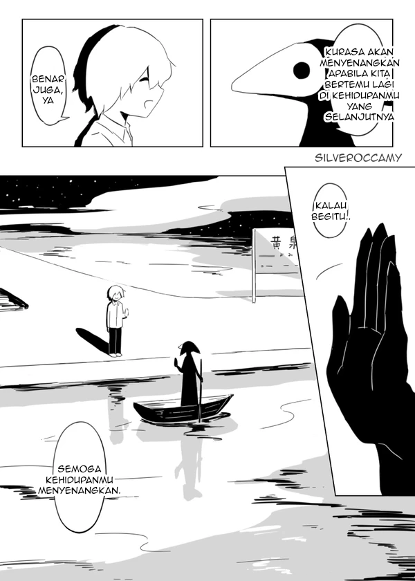Koukai no Nai Jinsei wo Chapter 0 - halaman 8