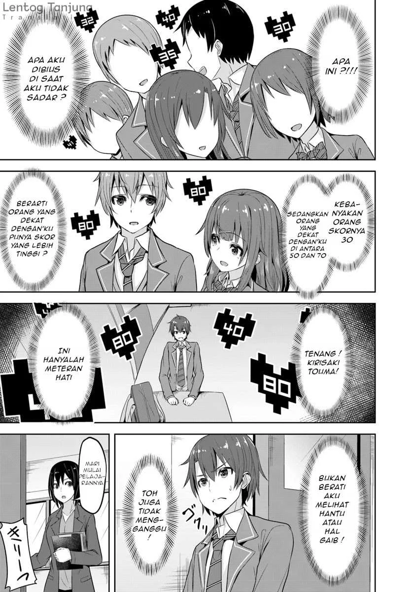 Koukando ga Mieru You ni Natta n daga, Heroine ga Count Stop shiteiru Ken Chapter 1 - halaman 10