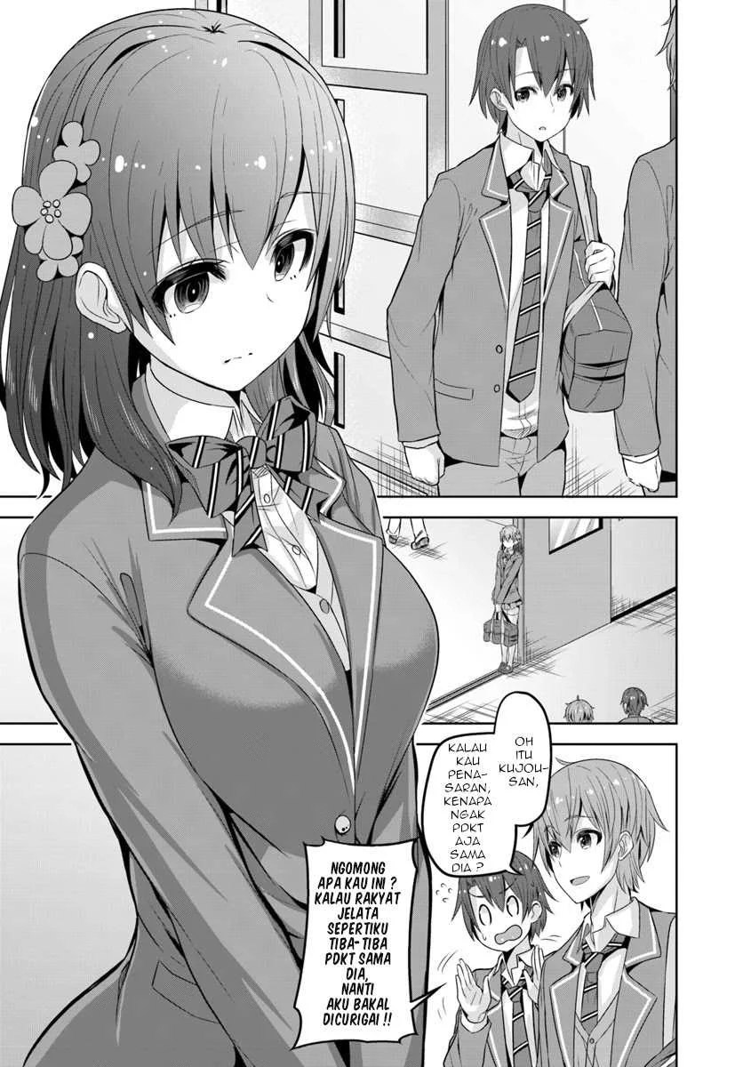 Koukando ga Mieru You ni Natta n daga, Heroine ga Count Stop shiteiru Ken Chapter 1 - halaman 18