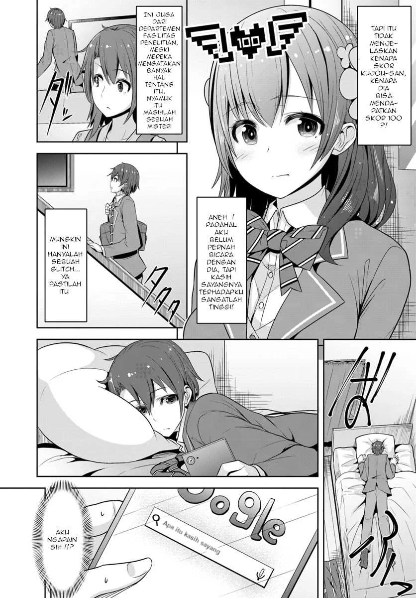 Koukando ga Mieru You ni Natta n daga, Heroine ga Count Stop shiteiru Ken Chapter 1 - halaman 21
