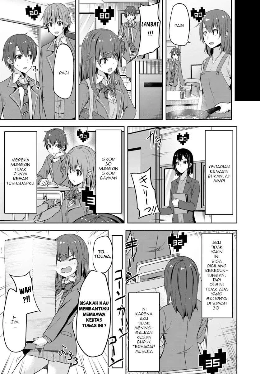 Koukando ga Mieru You ni Natta n daga, Heroine ga Count Stop shiteiru Ken Chapter 1 - halaman 22
