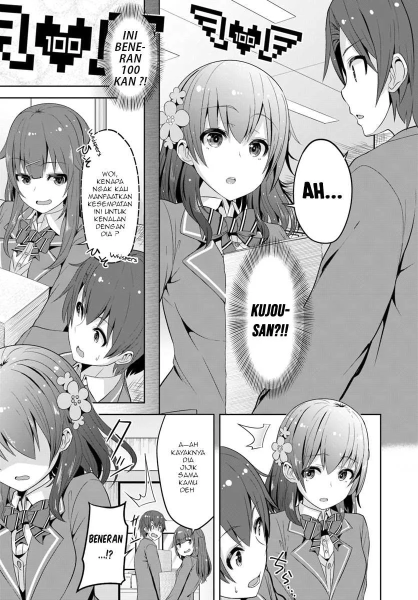 Koukando ga Mieru You ni Natta n daga, Heroine ga Count Stop shiteiru Ken Chapter 1 - halaman 24