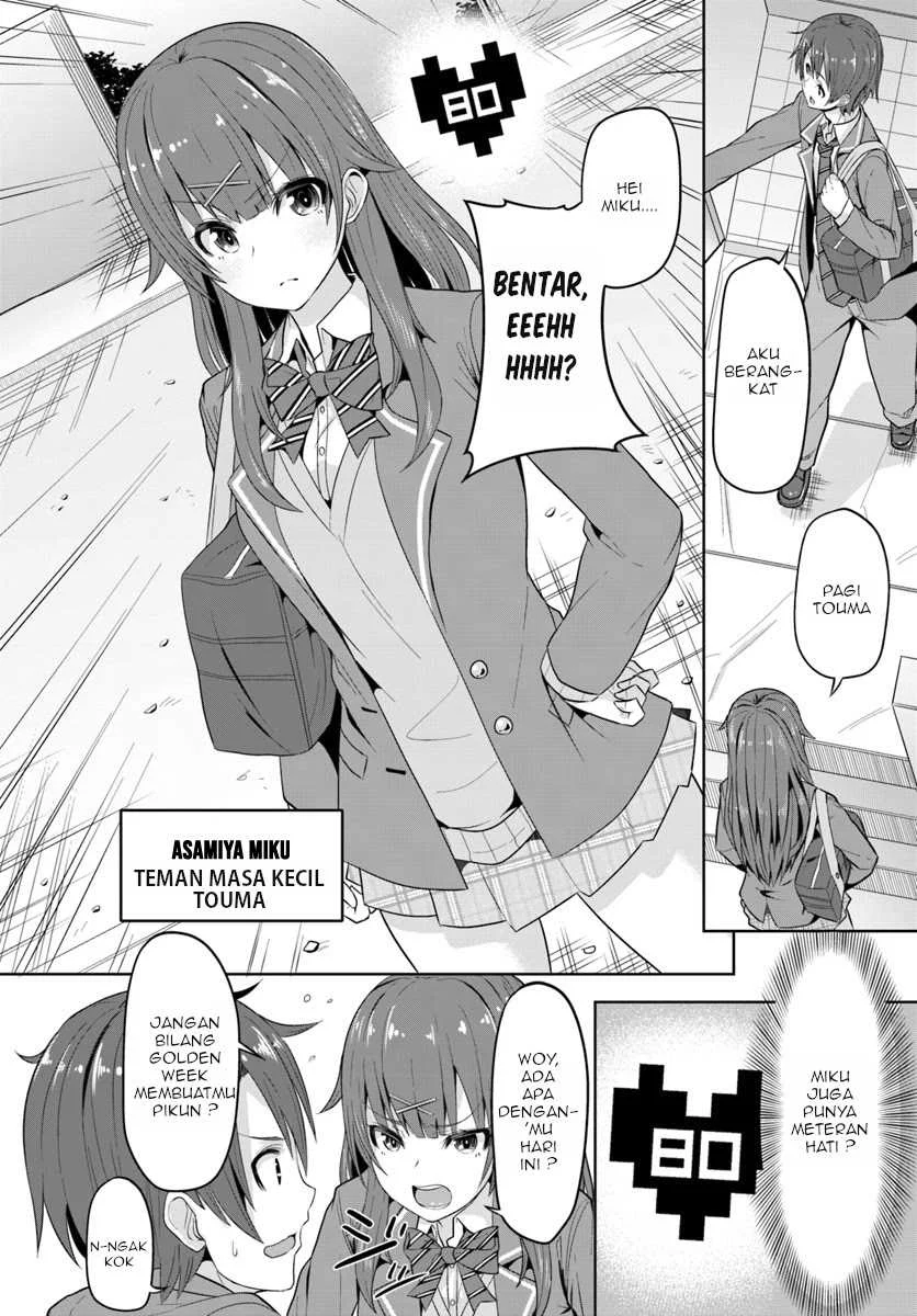 Koukando ga Mieru You ni Natta n daga, Heroine ga Count Stop shiteiru Ken Chapter 1 - halaman 7