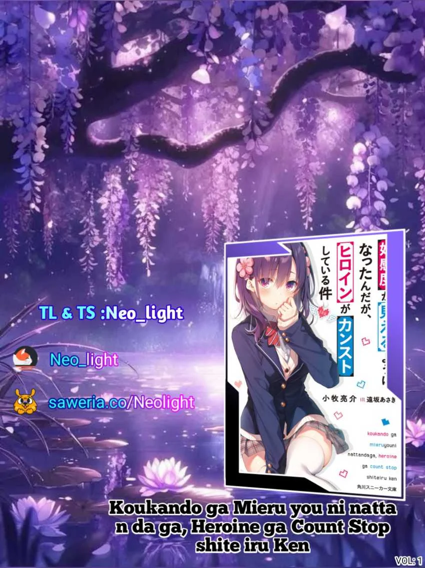 Koukando ga Mieru You ni Natta n daga, Heroine ga Count Stop shiteiru Ken Chapter 2 - halaman 1
