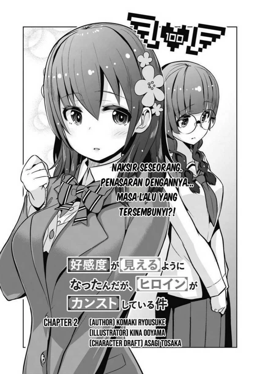 Koukando ga Mieru You ni Natta n daga, Heroine ga Count Stop shiteiru Ken Chapter 2 - halaman 2
