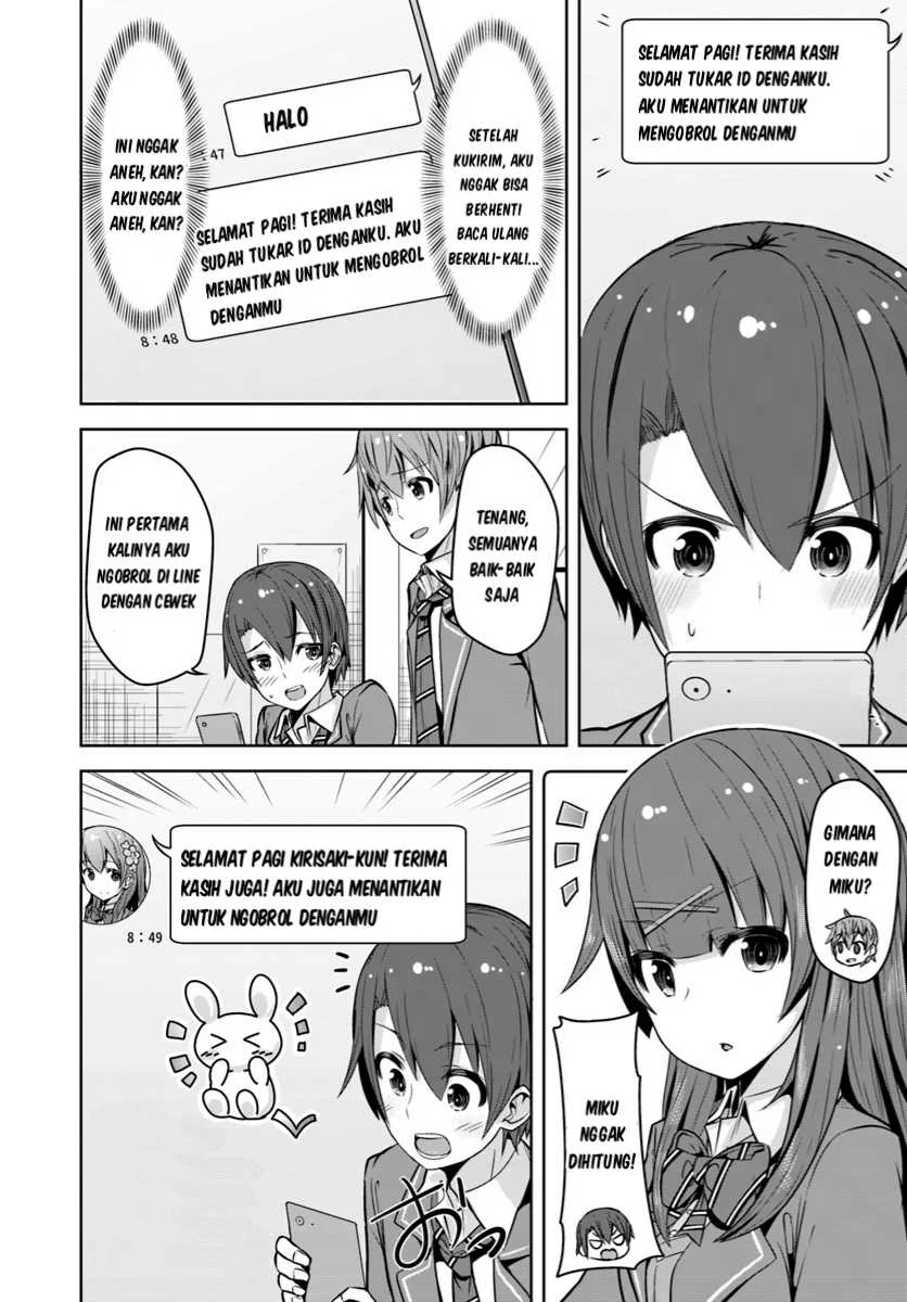 Koukando ga Mieru You ni Natta n daga, Heroine ga Count Stop shiteiru Ken Chapter 2 - halaman 23