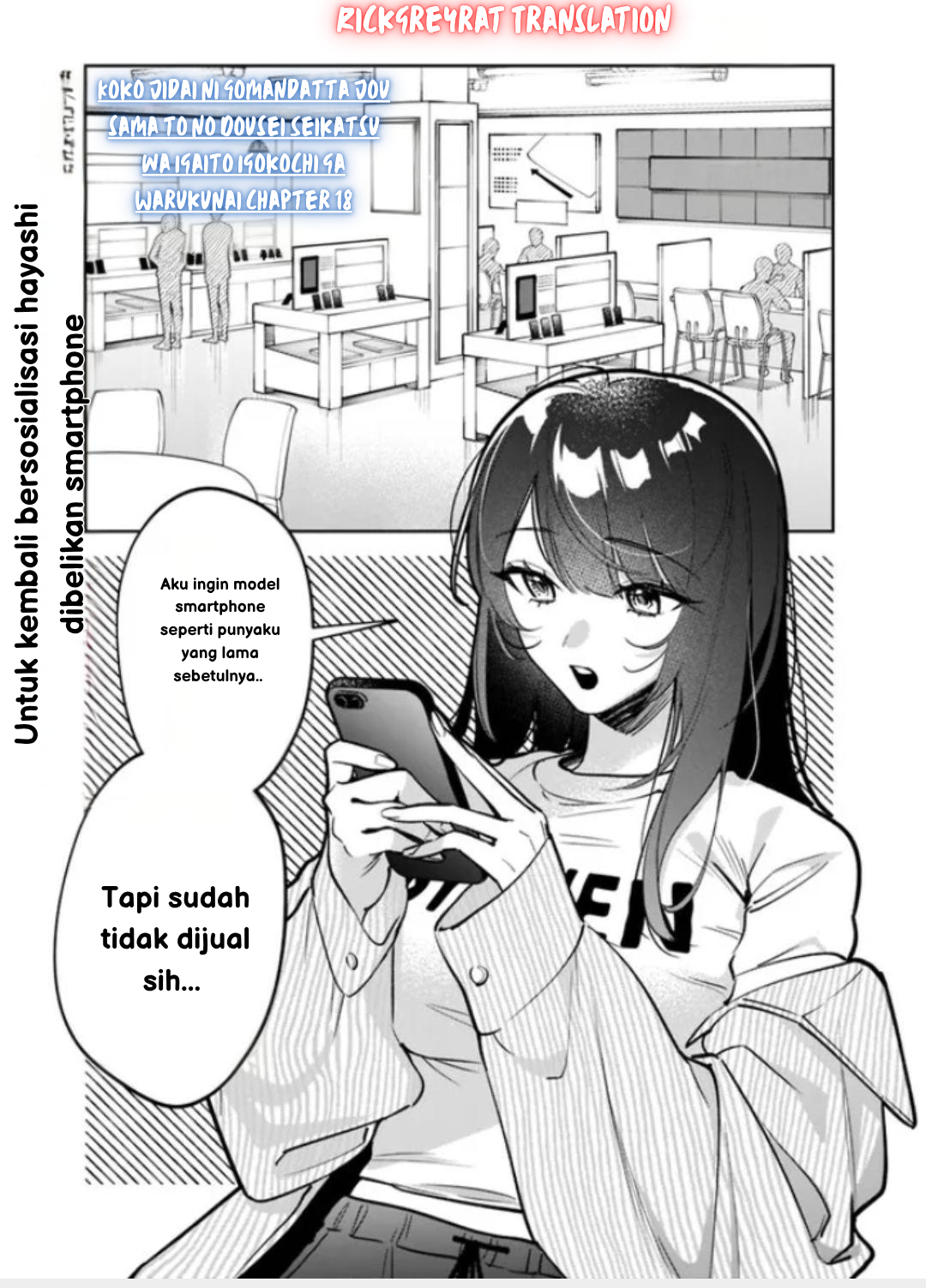 Koukou Jidai ni Gouman datta Joou-sama to no Dousei Seikatsu wa Igai to Igokochi ga Warukunai Chapter 18 - halaman 1