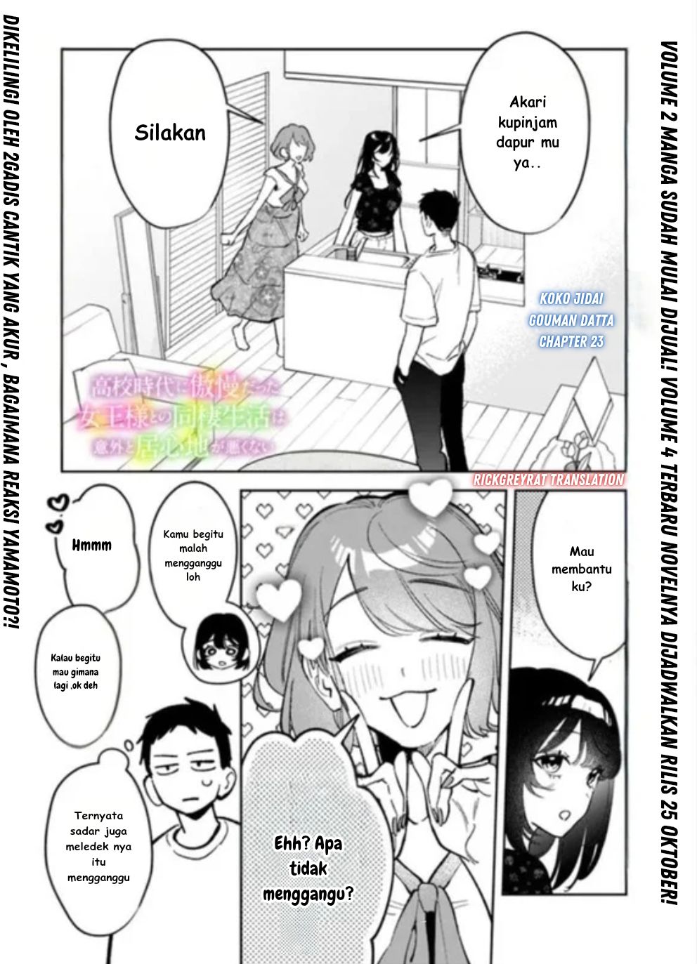 Koukou Jidai ni Gouman datta Joou-sama to no Dousei Seikatsu wa Igai to Igokochi ga Warukunai Chapter 23 - halaman 2