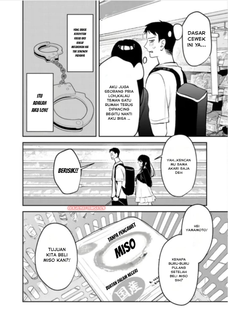 Koukou Jidai ni Gouman datta Joou-sama to no Dousei Seikatsu wa Igai to Igokochi ga Warukunai Chapter 25 - halaman 13
