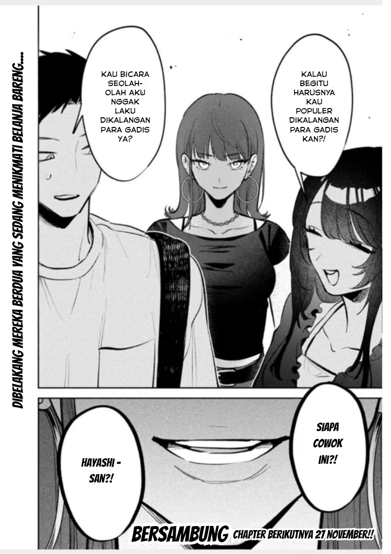 Koukou Jidai ni Gouman datta Joou-sama to no Dousei Seikatsu wa Igai to Igokochi ga Warukunai Chapter 25 - halaman 17