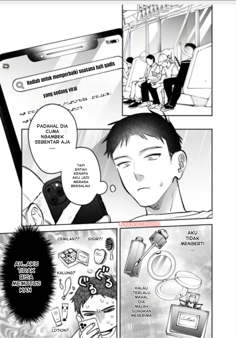 Koukou Jidai ni Gouman datta Joou-sama to no Dousei Seikatsu wa Igai to Igokochi ga Warukunai Chapter 26 - halaman 14