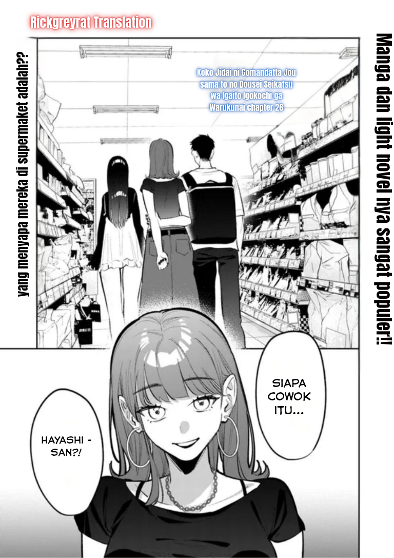 Koukou Jidai ni Gouman datta Joou-sama to no Dousei Seikatsu wa Igai to Igokochi ga Warukunai Chapter 26 - halaman 2