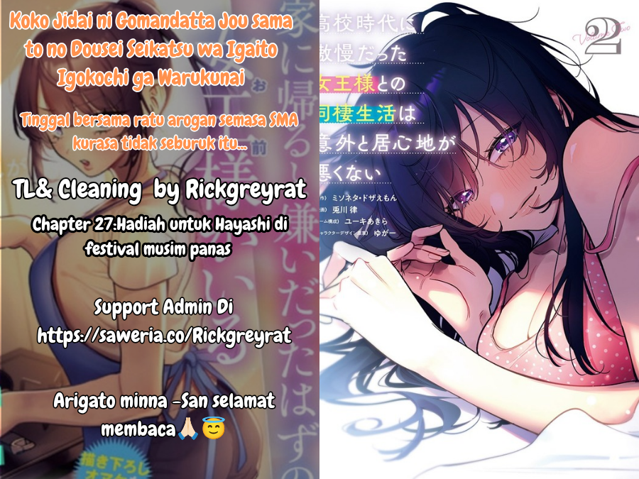 Koukou Jidai ni Gouman datta Joou-sama to no Dousei Seikatsu wa Igai to Igokochi ga Warukunai Chapter 27 - halaman 1