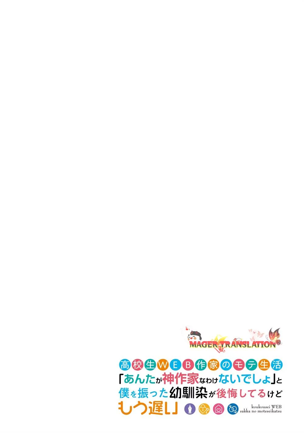 Koukousei Web Sakka no Mote Seikatsu "Anta ga Kami Sakka na Wakenai desho" to Boku wo Futta Osananajimi ga Koukai shiteru kedo Mou Osoi Chapter 13 - halaman 29