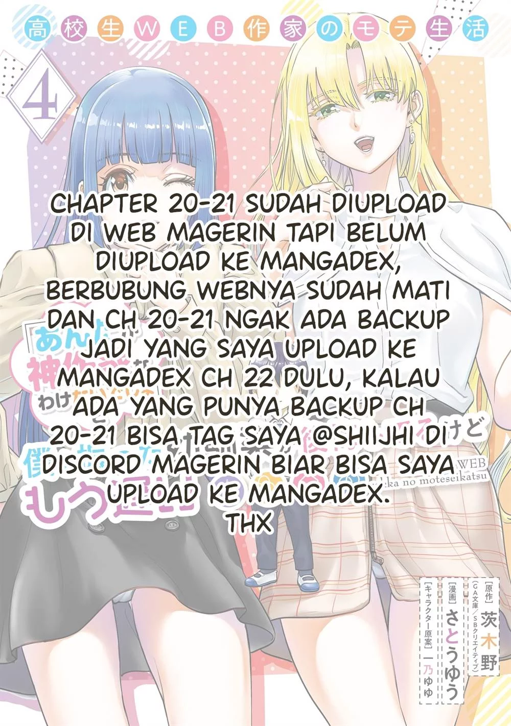 Koukousei Web Sakka no Mote Seikatsu "Anta ga Kami Sakka na Wakenai desho" to Boku wo Futta Osananajimi ga Koukai shiteru kedo Mou Osoi Chapter 22 - halaman 2