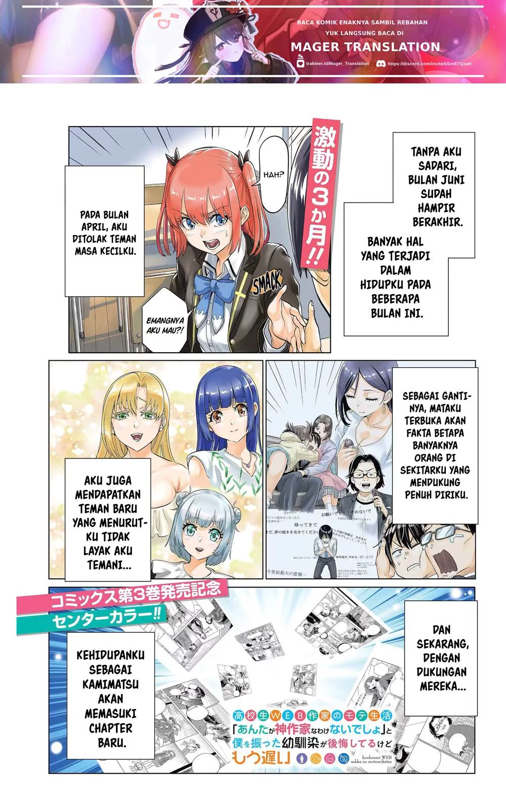 Koukousei Web Sakka no Mote Seikatsu "Anta ga Kami Sakka na Wakenai desho" to Boku wo Futta Osananajimi ga Koukai shiteru kedo Mou Osoi Chapter 22 - halaman 3