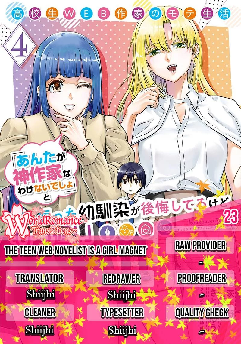 Koukousei Web Sakka no Mote Seikatsu "Anta ga Kami Sakka na Wakenai desho" to Boku wo Futta Osananajimi ga Koukai shiteru kedo Mou Osoi Chapter 23 - halaman 1