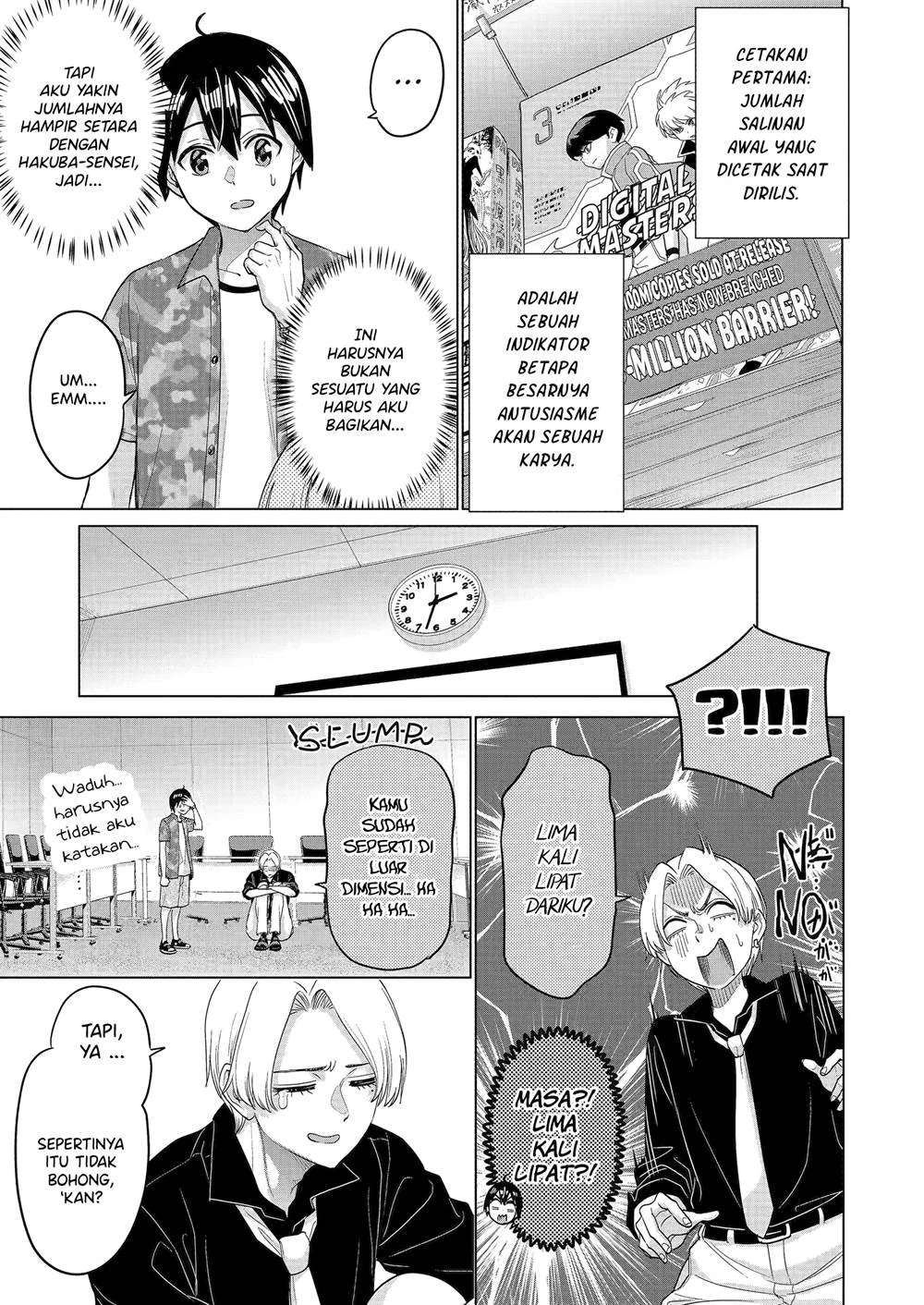 Koukousei Web Sakka no Mote Seikatsu "Anta ga Kami Sakka na Wakenai desho" to Boku wo Futta Osananajimi ga Koukai shiteru kedo Mou Osoi Chapter 23 - halaman 14