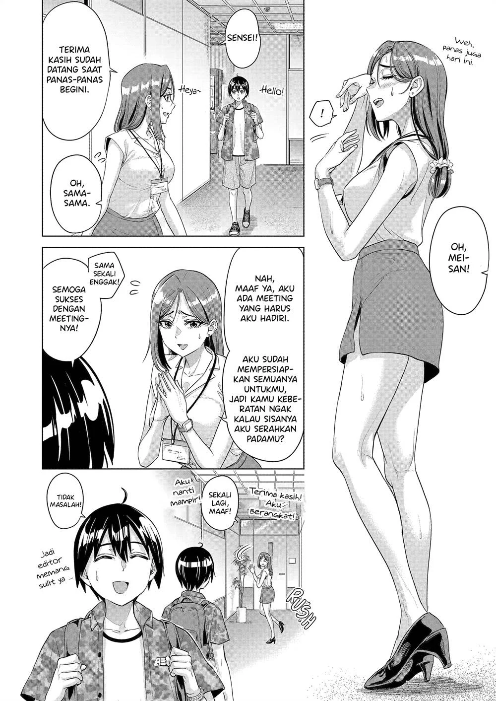Koukousei Web Sakka no Mote Seikatsu "Anta ga Kami Sakka na Wakenai desho" to Boku wo Futta Osananajimi ga Koukai shiteru kedo Mou Osoi Chapter 23 - halaman 3