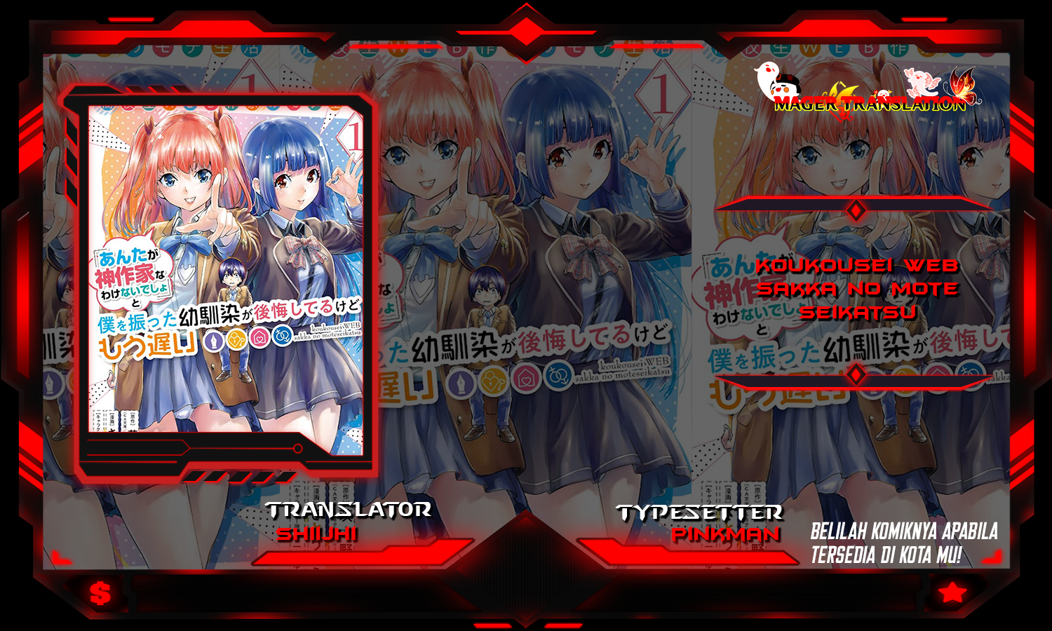 Koukousei Web Sakka no Mote Seikatsu "Anta ga Kami Sakka na Wakenai desho" to Boku wo Futta Osananajimi ga Koukai shiteru kedo Mou Osoi Chapter 3 - halaman 1