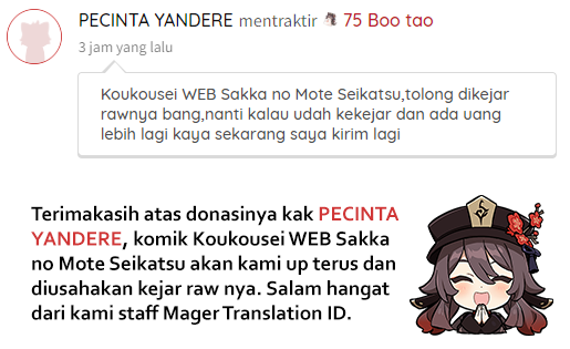 Koukousei Web Sakka no Mote Seikatsu "Anta ga Kami Sakka na Wakenai desho" to Boku wo Futta Osananajimi ga Koukai shiteru kedo Mou Osoi Chapter 5 - halaman 24