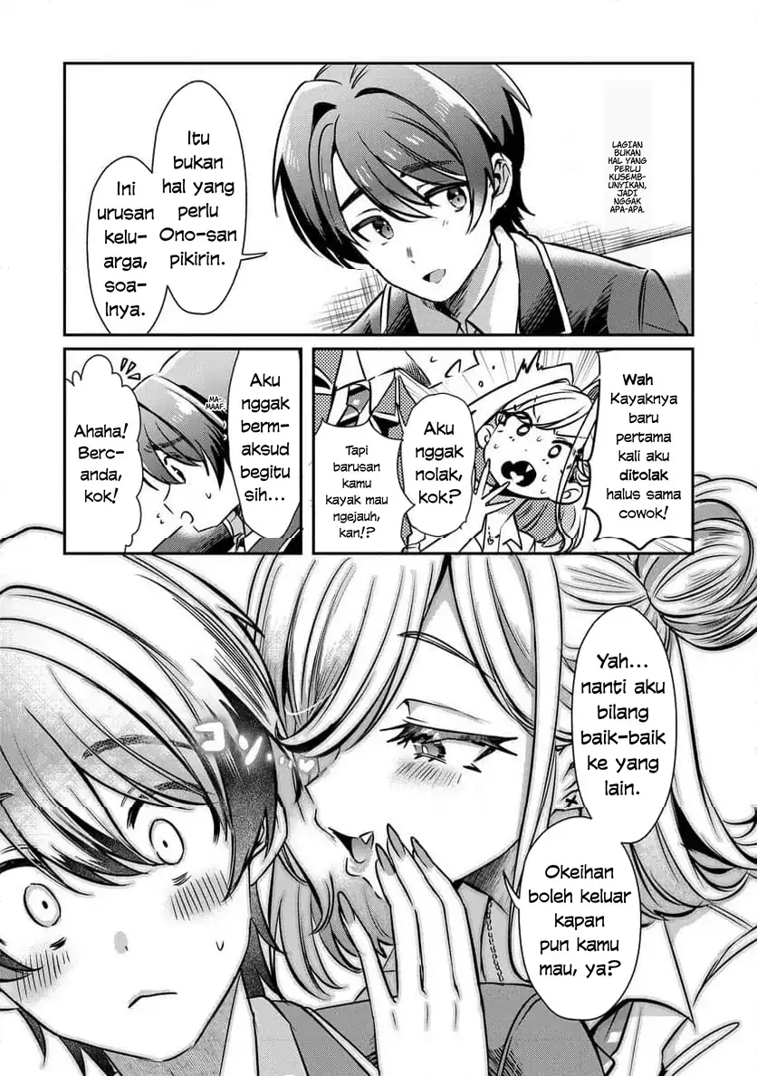 Kounai Sandai Bijo No Himo Shite Chapter 2.1 - halaman 14