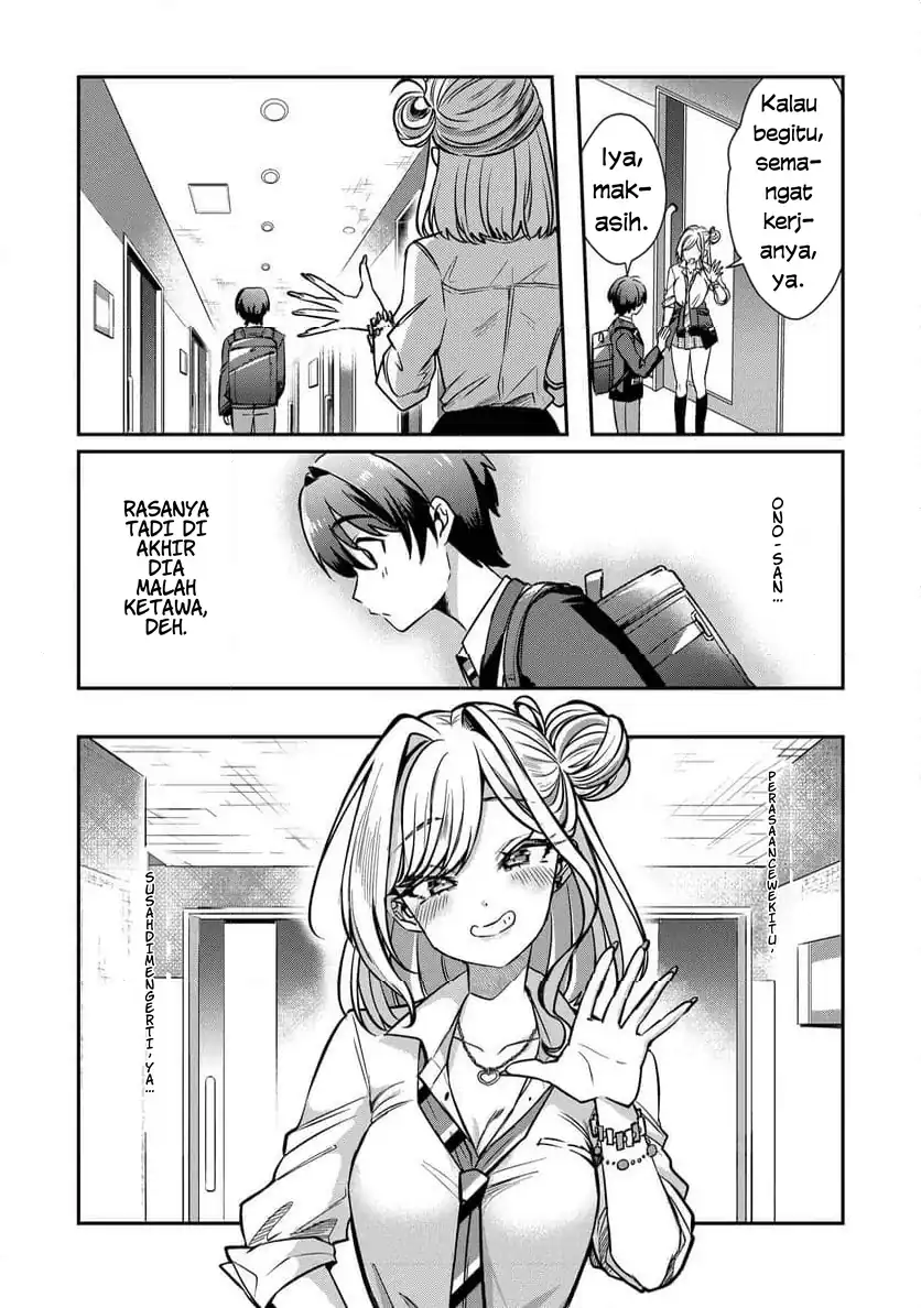 Kounai Sandai Bijo No Himo Shite Chapter 2.1 - halaman 16