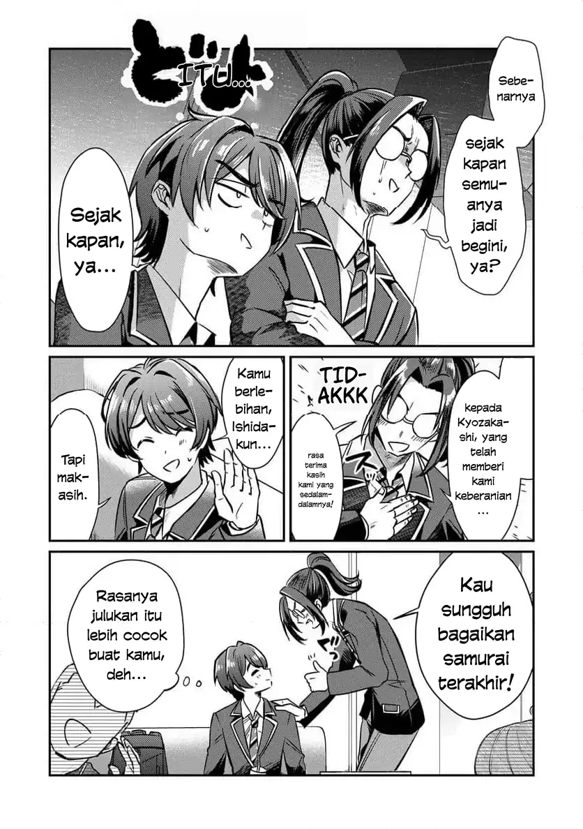 Kounai Sandai Bijo No Himo Shite Chapter 2.1 - halaman 7