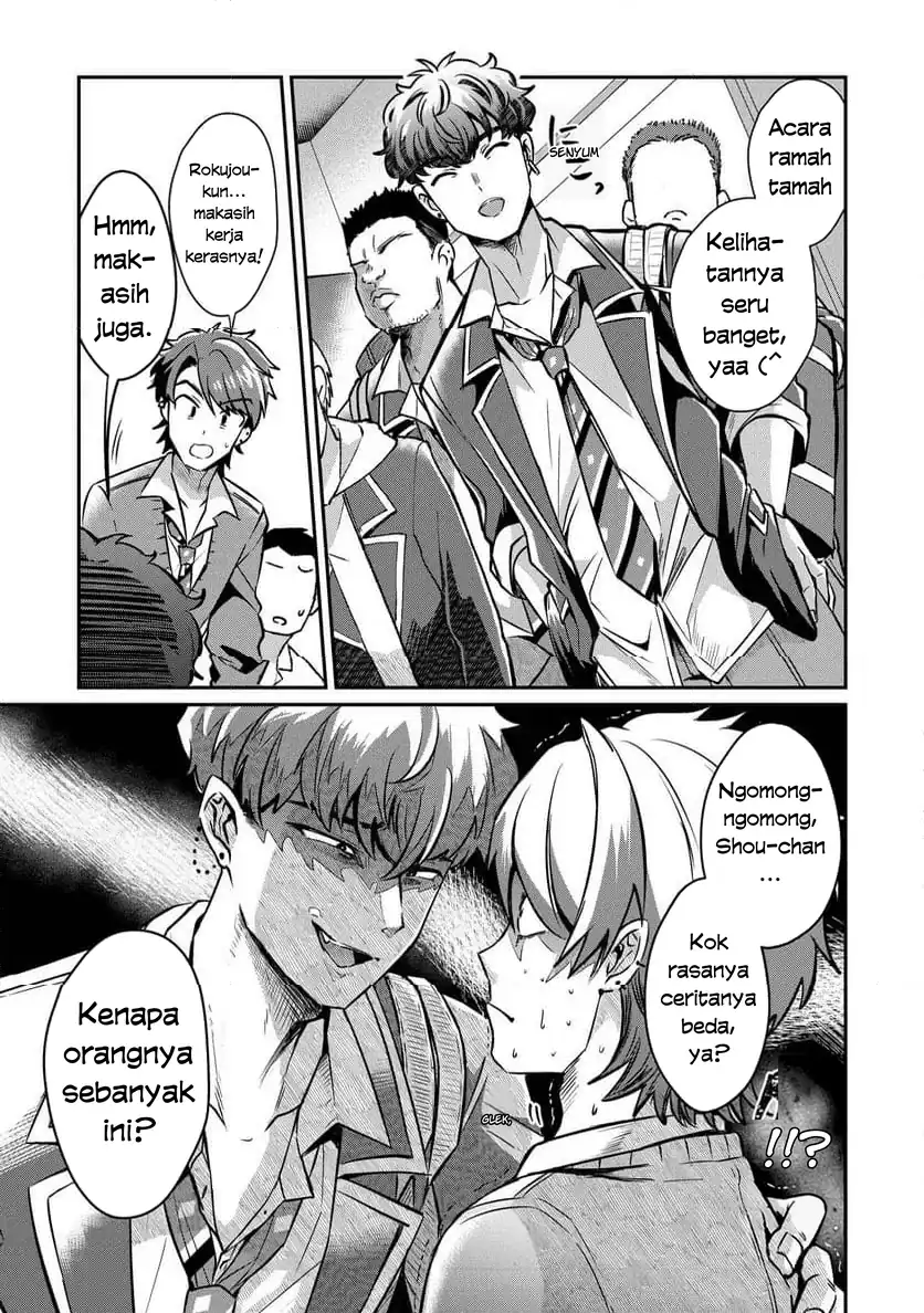 Kounai Sandai Bijo No Himo Shite Chapter 2.2 - halaman 3
