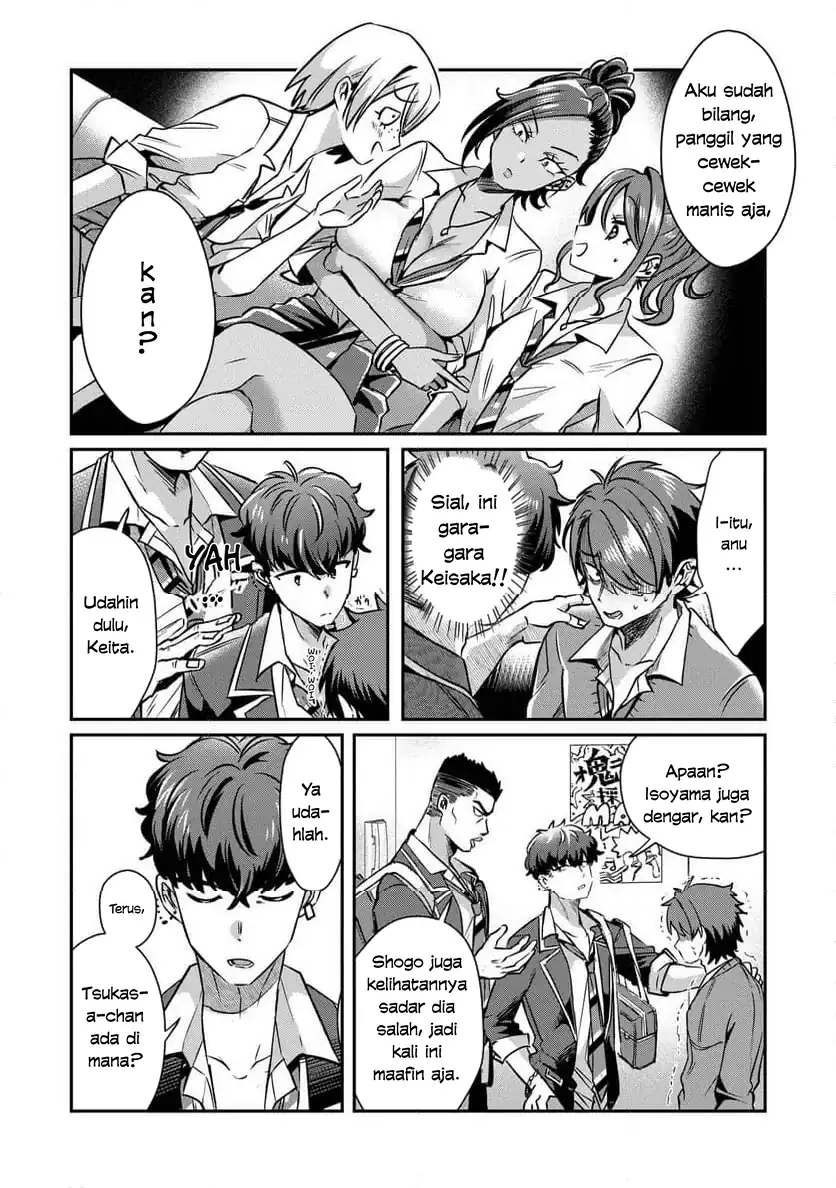 Kounai Sandai Bijo No Himo Shite Chapter 2.2 - halaman 4
