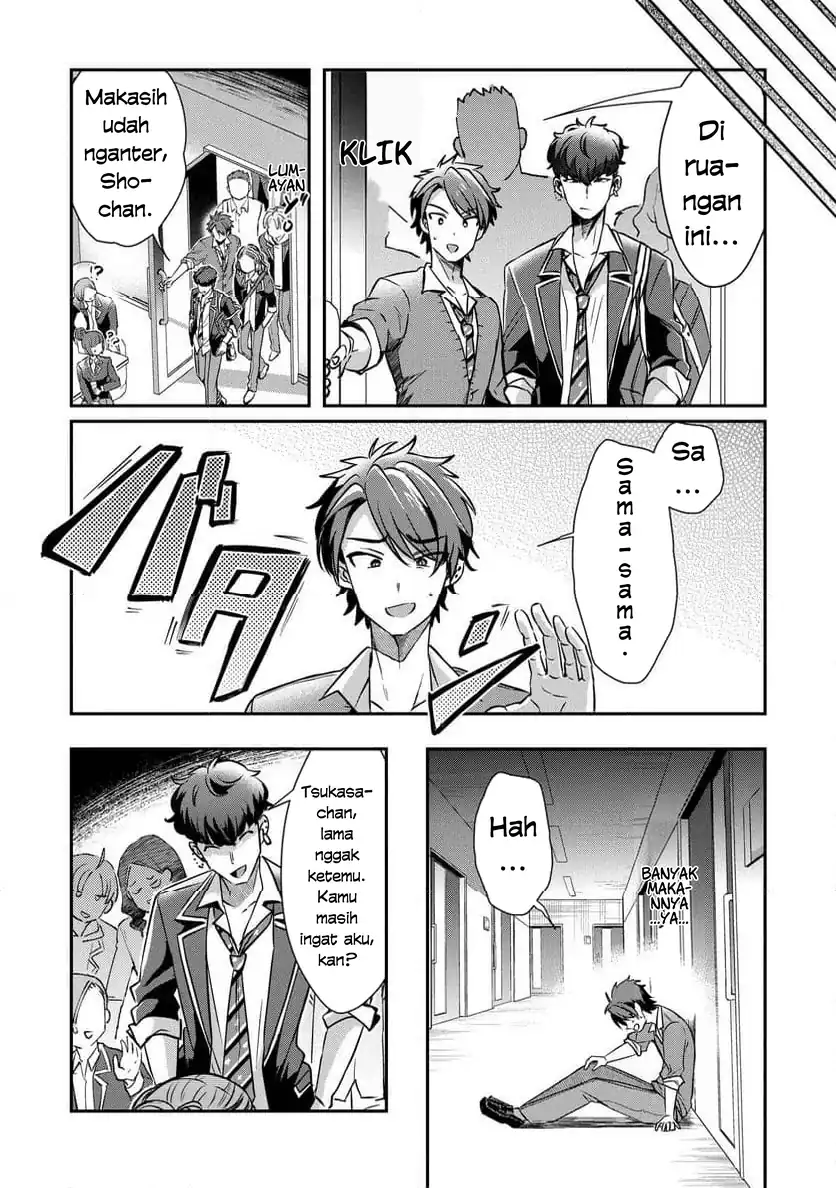Kounai Sandai Bijo No Himo Shite Chapter 2.2 - halaman 5