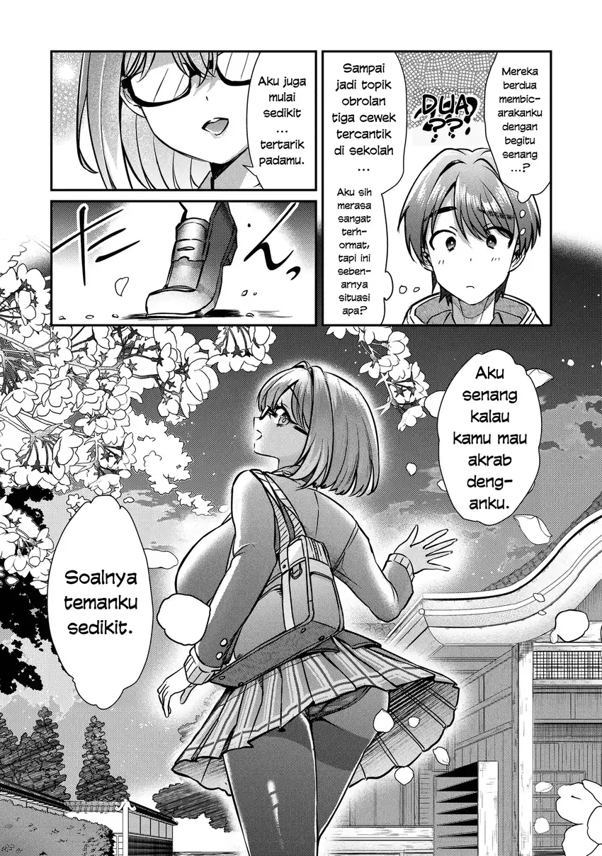 Kounai Sandai Bijo No Himo Shite Chapter 2.3 - halaman 15