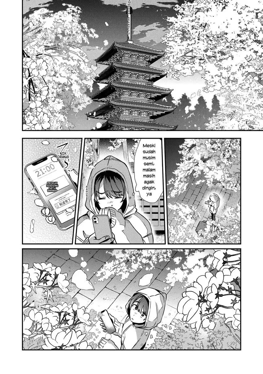 Kounai Sandai Bijo No Himo Shite Chapter 2.3 - halaman 2