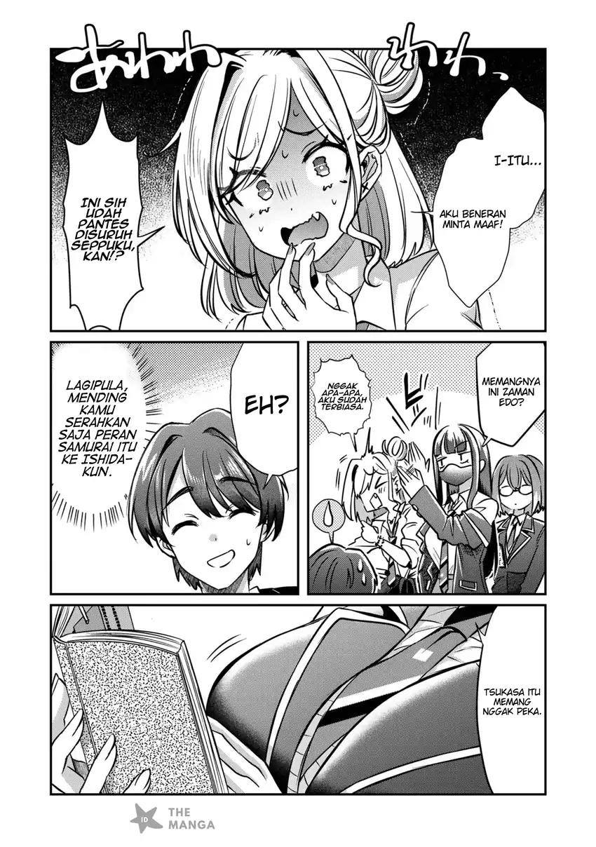 Kounai Sandai Bijo No Himo Shite Chapter 2.4 - halaman 7