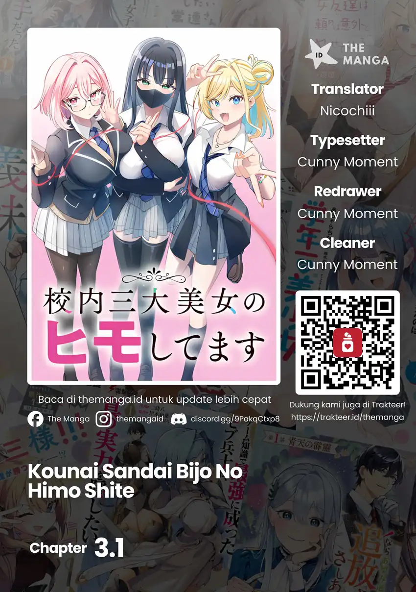 Kounai Sandai Bijo No Himo Shite Chapter 3.1 - halaman 2