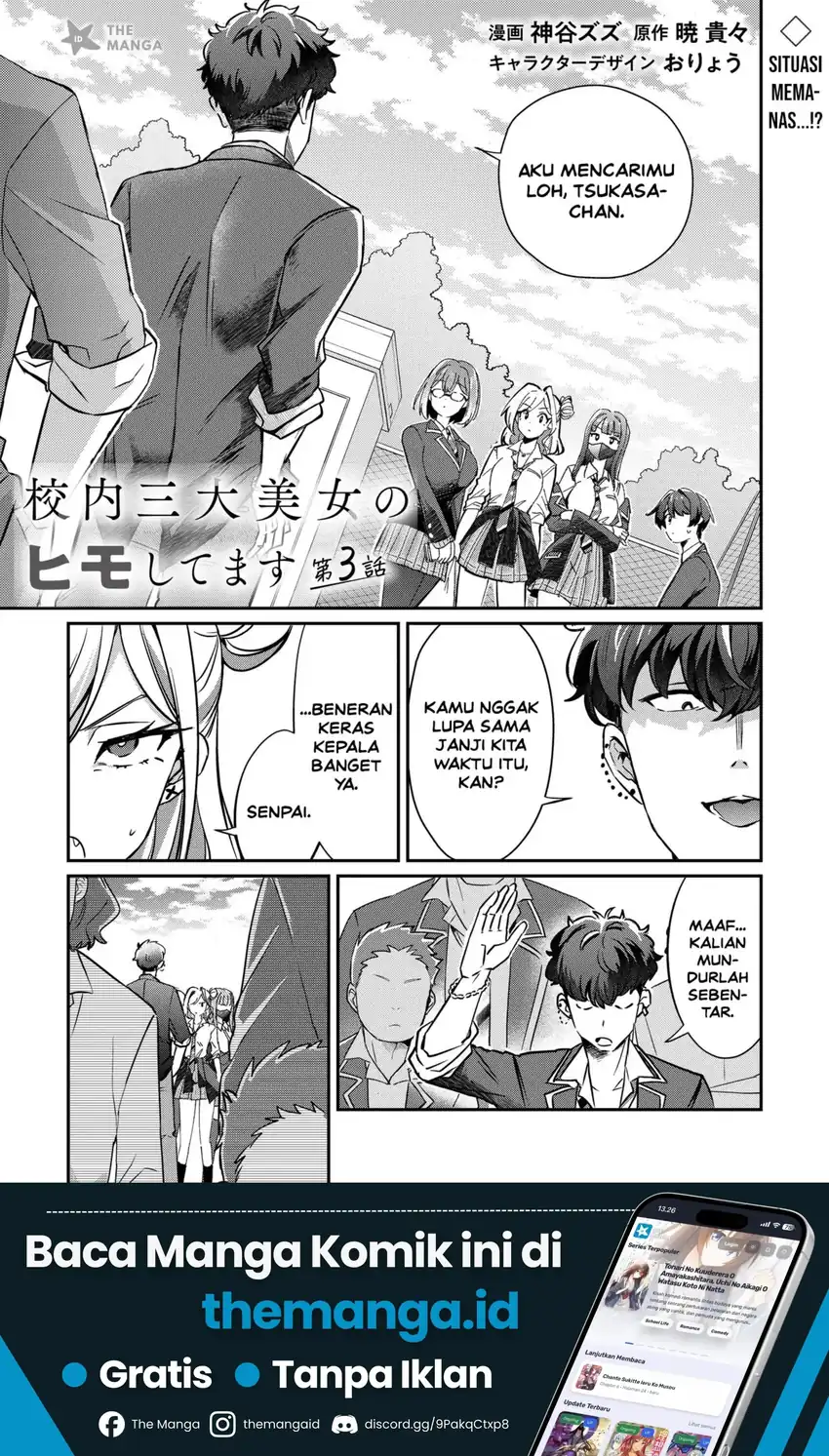 Kounai Sandai Bijo No Himo Shite Chapter 3.1 - halaman 3
