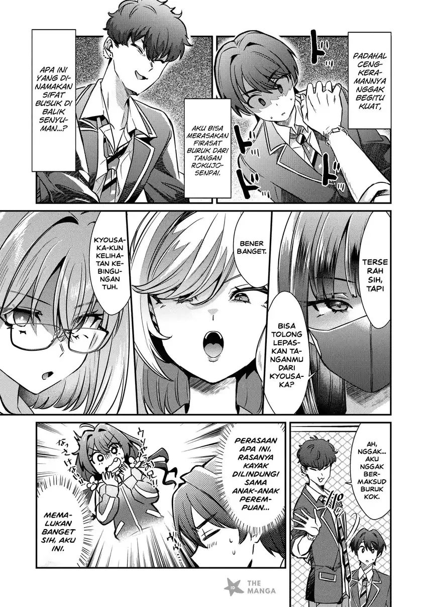 Kounai Sandai Bijo No Himo Shite Chapter 3.1 - halaman 9