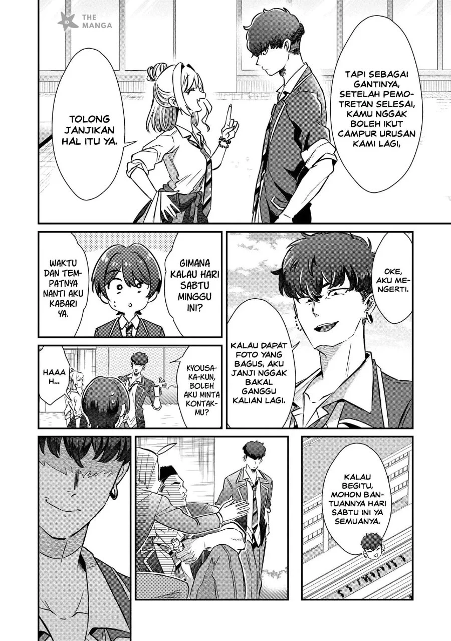 Kounai Sandai Bijo No Himo Shite Chapter 3.2 - halaman 1