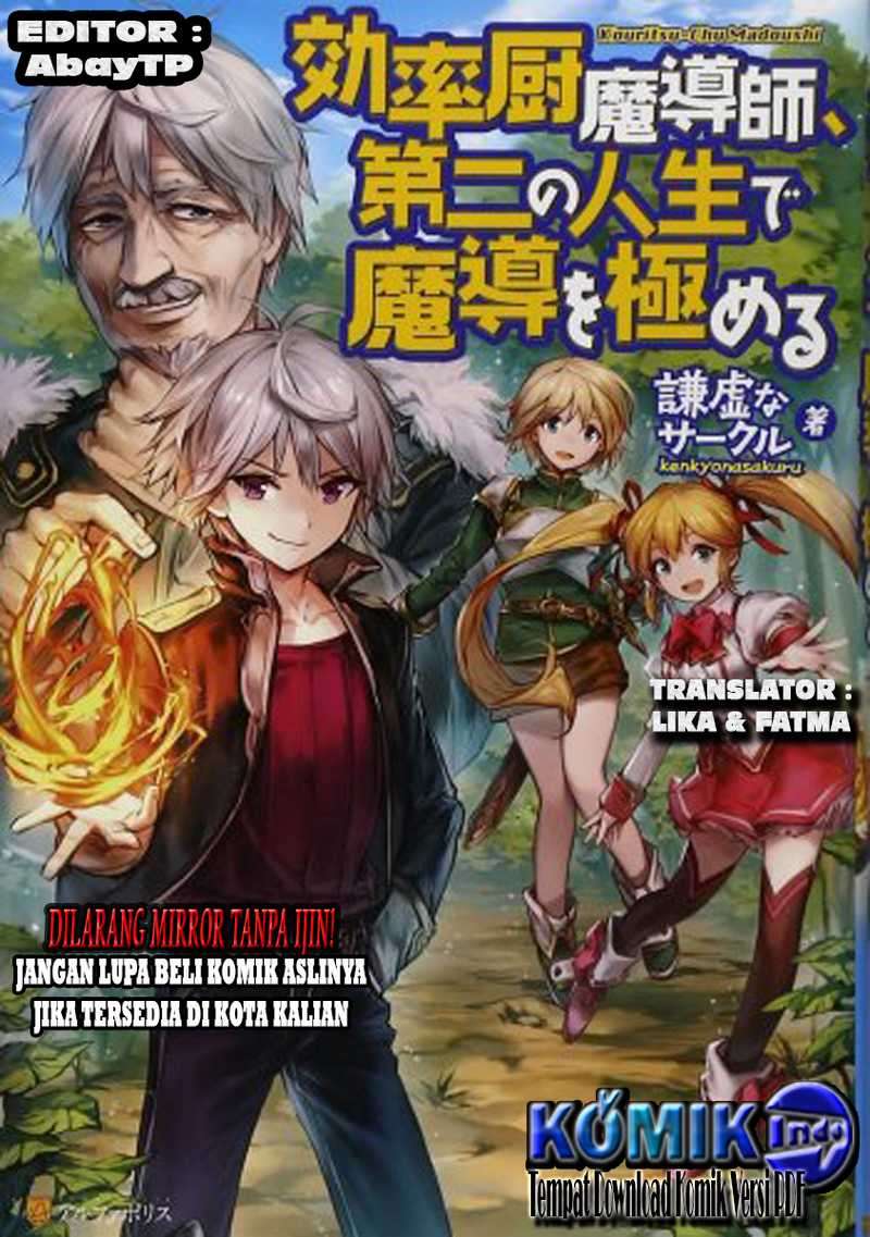 Kouritsu Kuriya Madoushi, Daini no Jinsei de Madou wo Kiwameru Chapter 1 - halaman 1