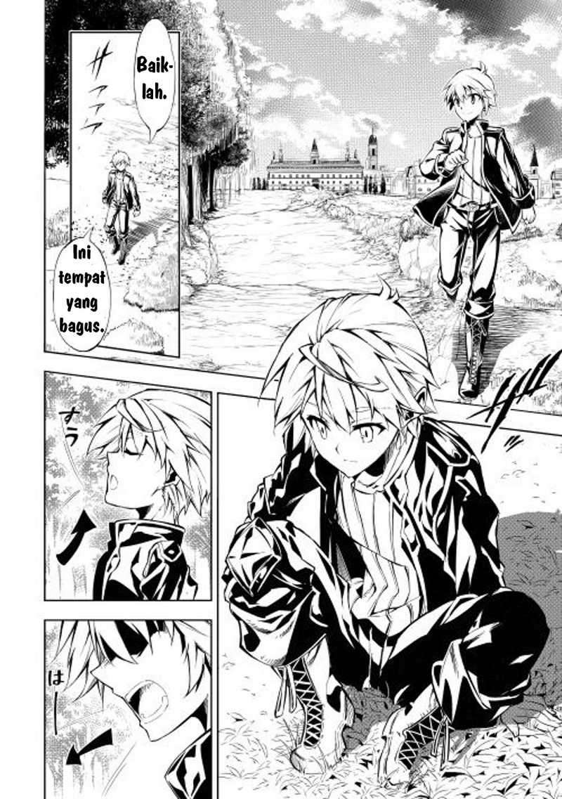 Kouritsu Kuriya Madoushi, Daini no Jinsei de Madou wo Kiwameru Chapter 1 - halaman 13