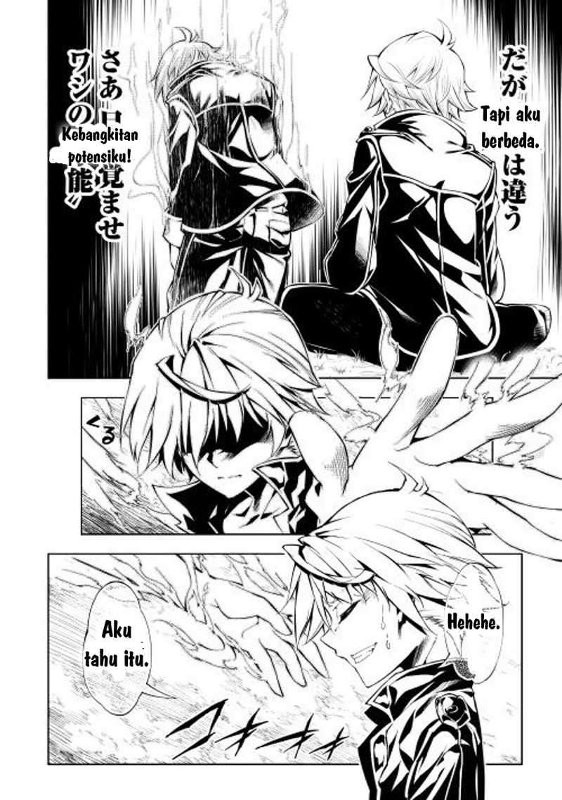 Kouritsu Kuriya Madoushi, Daini no Jinsei de Madou wo Kiwameru Chapter 1 - halaman 15