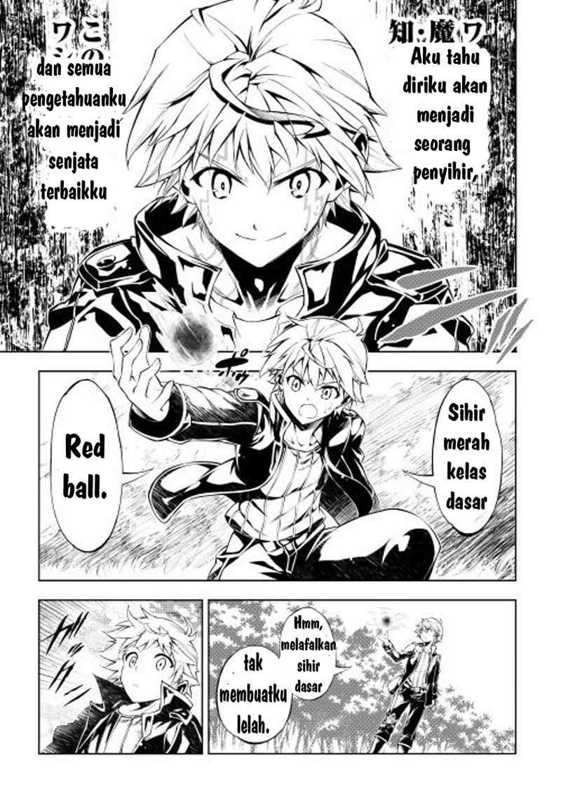 Kouritsu Kuriya Madoushi, Daini no Jinsei de Madou wo Kiwameru Chapter 1 - halaman 16