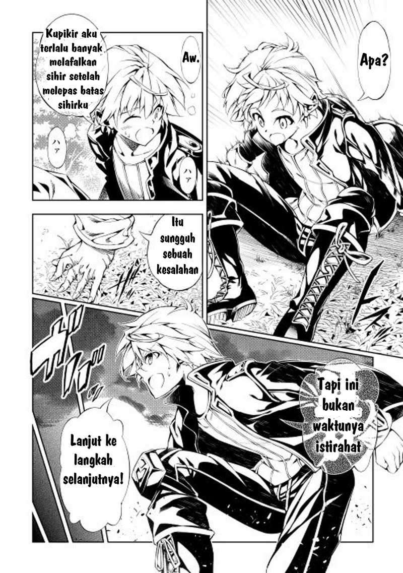 Kouritsu Kuriya Madoushi, Daini no Jinsei de Madou wo Kiwameru Chapter 1 - halaman 17