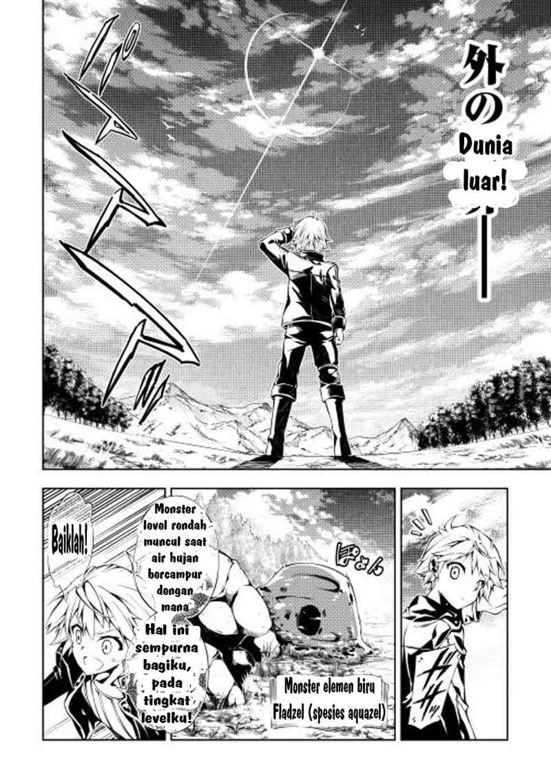 Kouritsu Kuriya Madoushi, Daini no Jinsei de Madou wo Kiwameru Chapter 1 - halaman 25